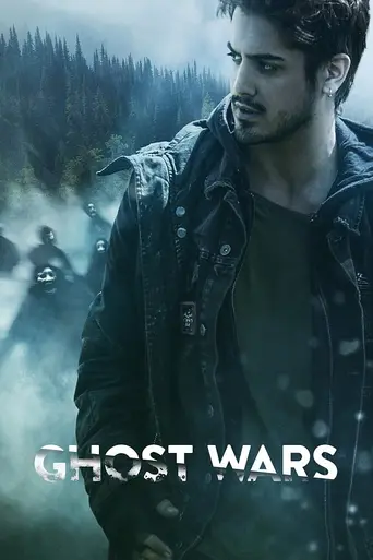 Призрачные войны (2017)