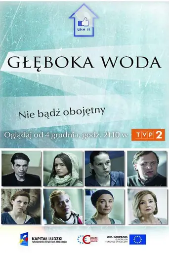 Gleboka woda (2011)