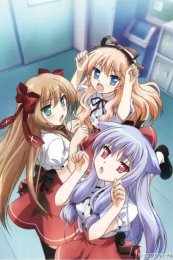 Mayoi Neko Overrun! (2010)