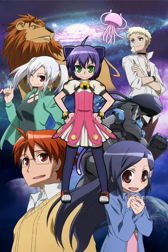 Kyōran Kazoku Nikki (2008)