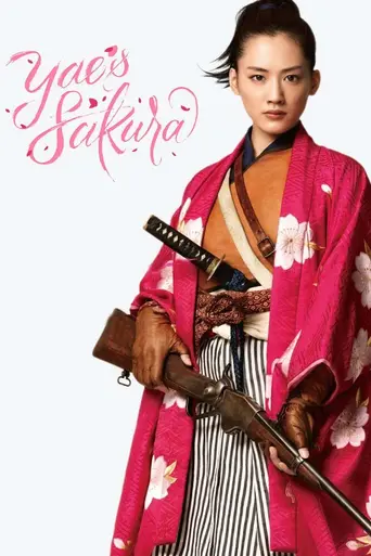 Yae no Sakura (2013)