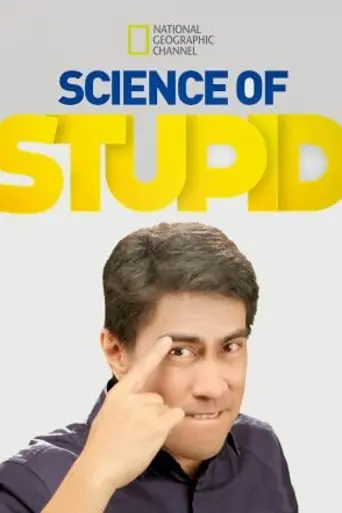 Science of Stupid (2014)