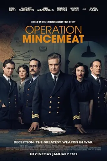Операция «Мясной фарш» (2021)