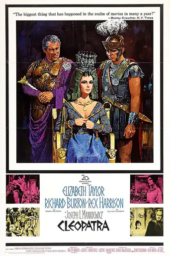 Клеопатра (1963)