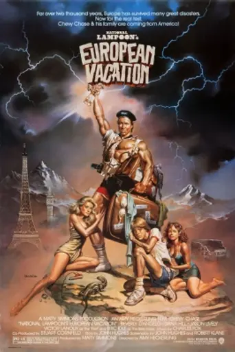 Европейские каникулы (1985)
