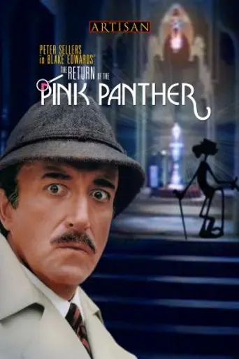 Возвращение Розовой Пантеры (1975)