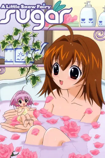 A Little Snow Fairy Sugar (2001)