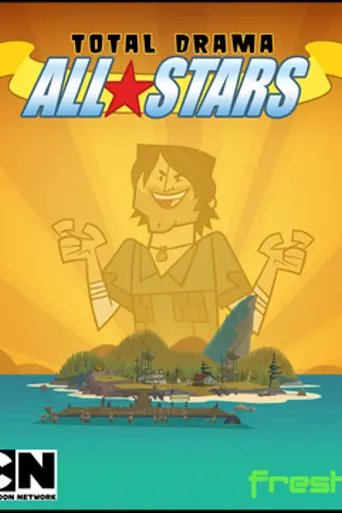 Drama Total: Todos Estrellas (2014)