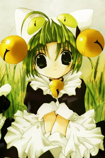 Di Gi Charat (1999)