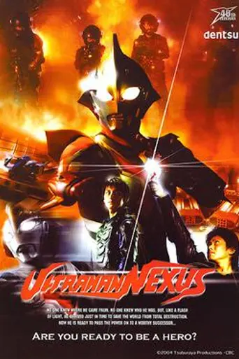 Ultraman Nexus (2004)