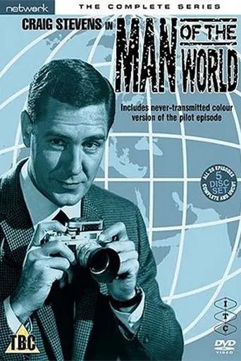 Man of the World (1962)