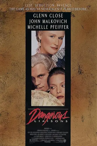 Опасные связи (1988)