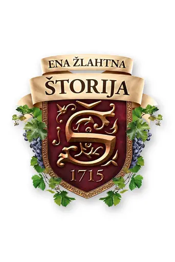 Ena zlahtna storija (2015)