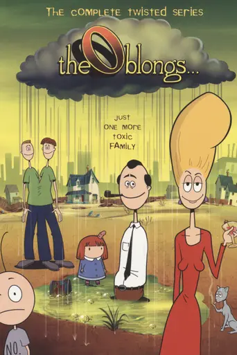 Облонги (2001)