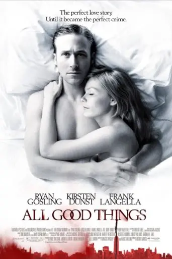 Всё самое лучшее (2010)