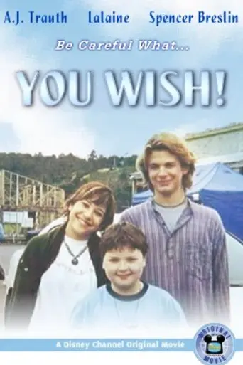 Заветное желание (2003)