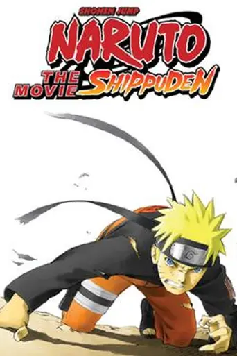 Naruto Shippuden the Movie (2007)