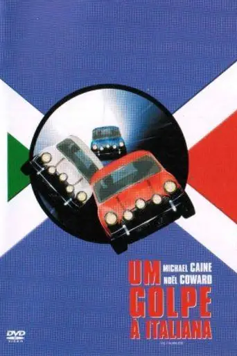 Ограбление по-итальянски (1969)