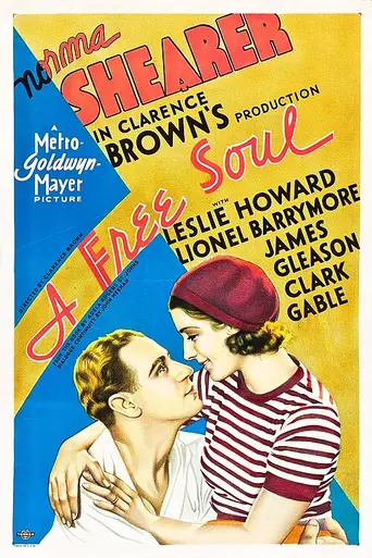 A Free Soul (1931)