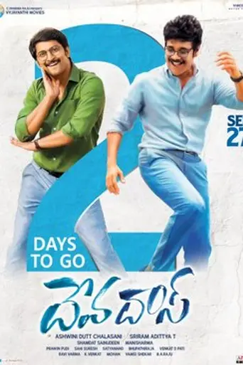 Devadas (2018)