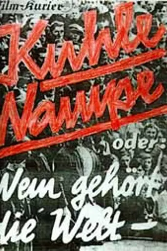 Куле Вампе, или Кому принадлежит мир? (1932)
