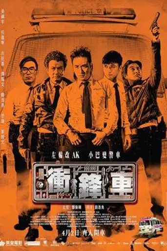 Two Thumbs Up (2015)