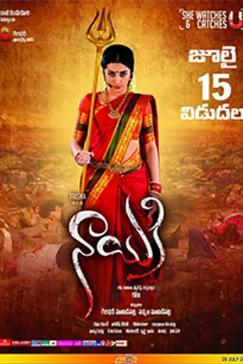 Nayaki (2016)