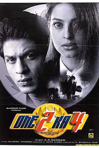 One 2 Ka 4 (2001)