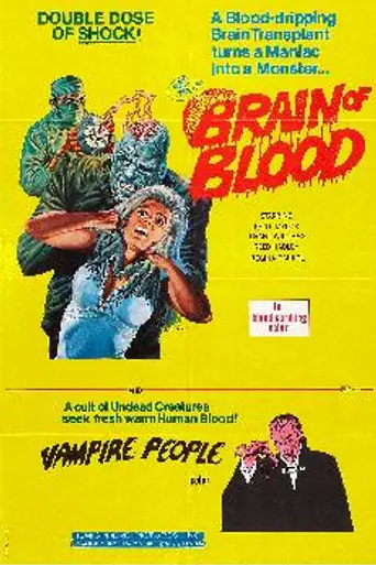 Brain of Blood (1972)