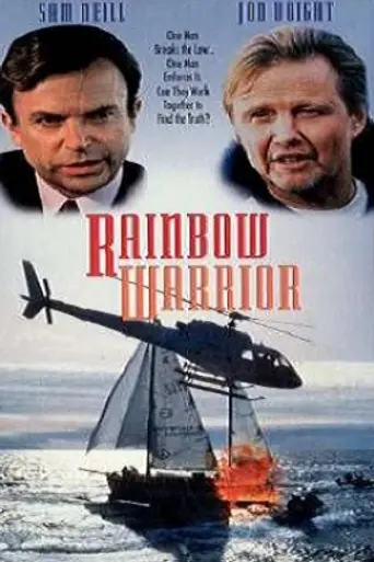 Воин радуги (1993)