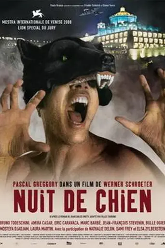 Собачья ночь (2008)