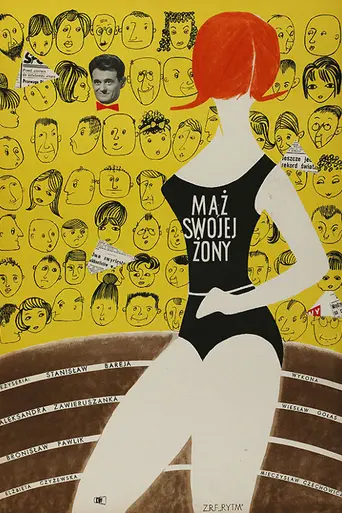 Муж своей жены (1960)