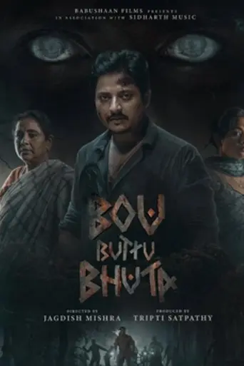 Bou Buttu Bhuta (2025)