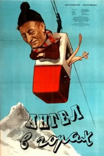 Anděl na horách (1955)