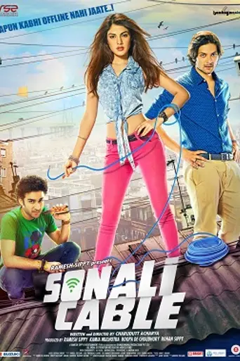 Sonali Cable (2014)
