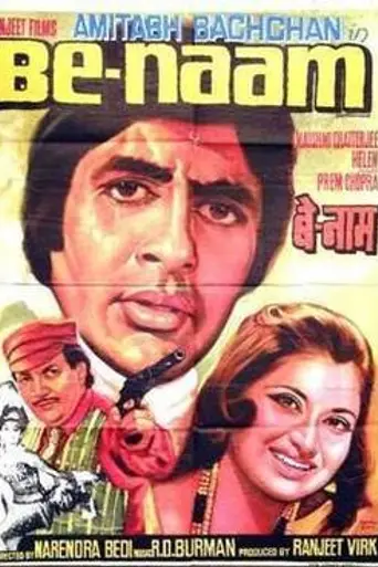Benaam (1974)