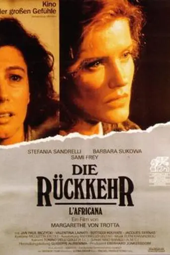 The African Woman (1990)