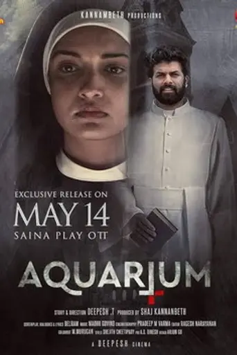 Aquarium (2022)