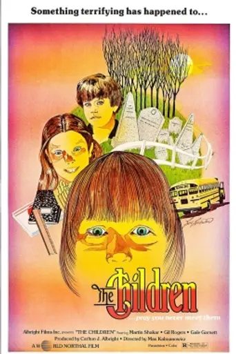 Дети (1980)