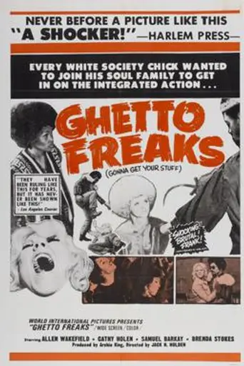 Ghetto Freaks (1970)