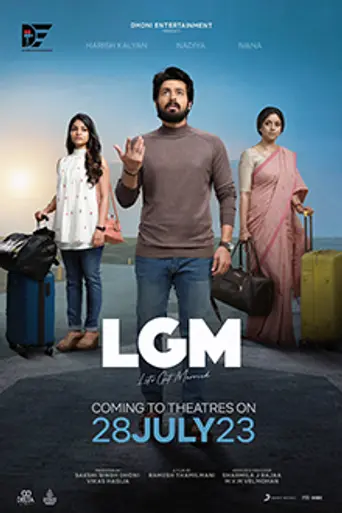 Let's Get Married (2023)