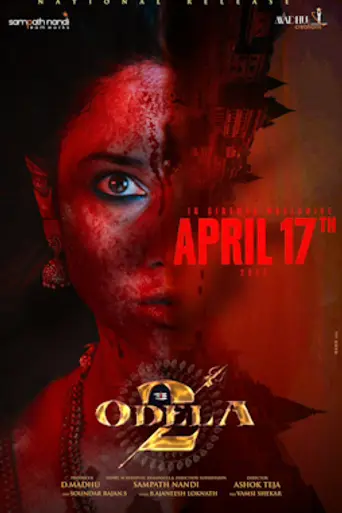 Odela 2 (2025)
