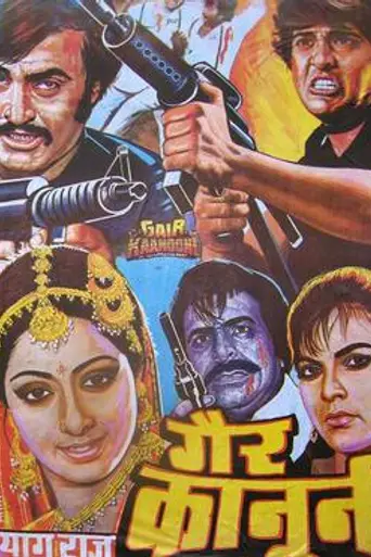 Gair Kanooni (1989)