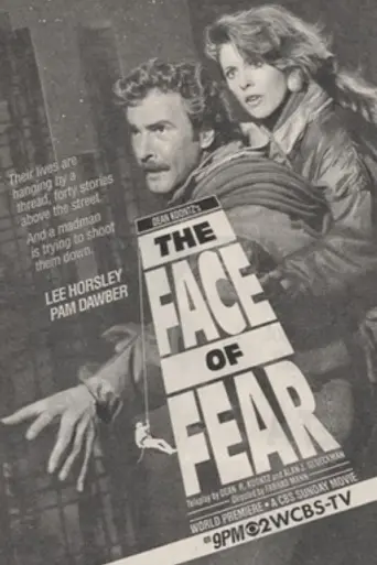 The Face of Fear (1990)