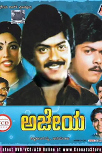 Ajeya (1985)