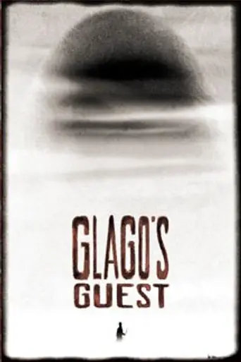Glago's Guest (2008)