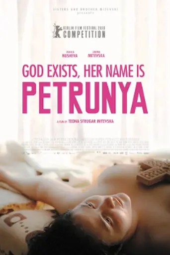 God Exists, Her Name Is Petrunija (2019)