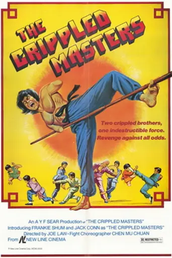 The Crippled Masters (1979)