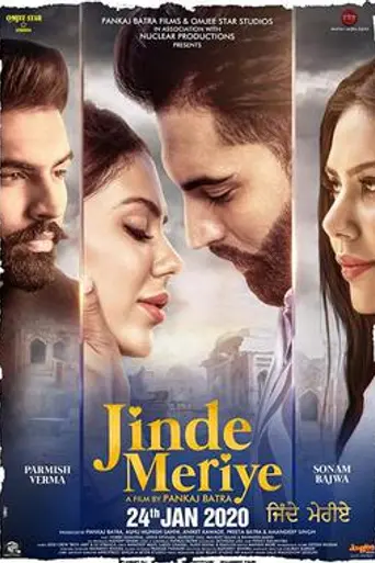 Jinde Meriye (2020)