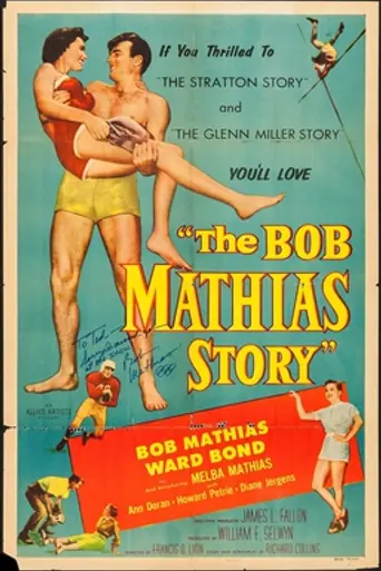 The Bob Mathias Story (1954)